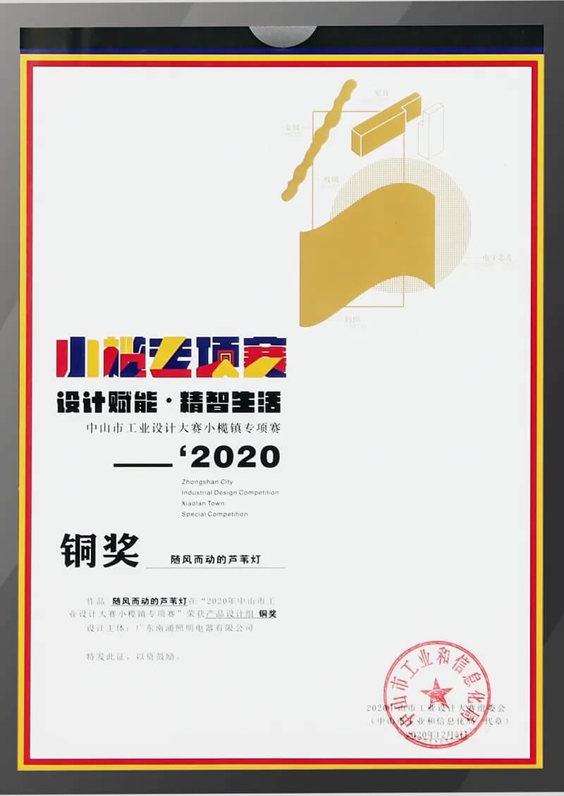 Member unit of China Illuminating Engineering Society