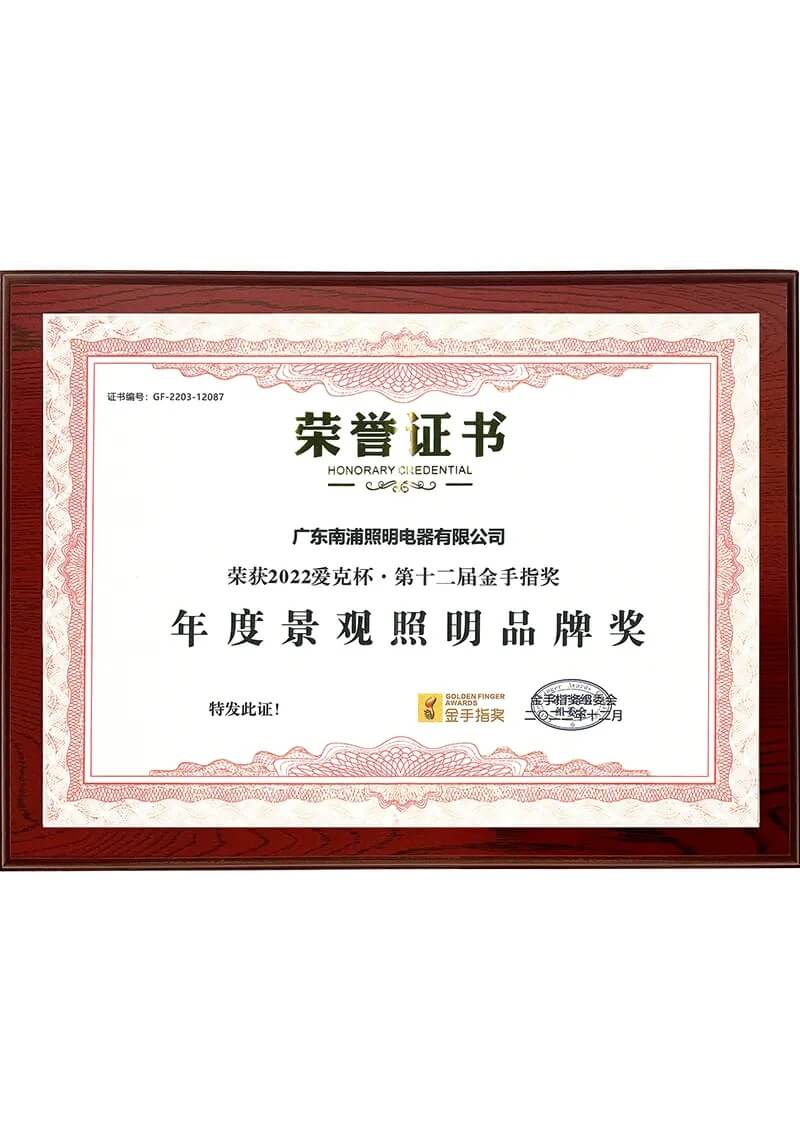 Member unit of Shenzhen Urban Lighting Society