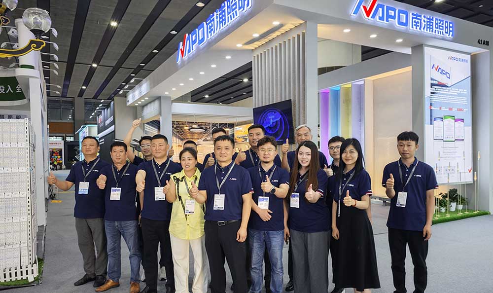 HIPO Lighting booth at GILE 2026 Guangzhou International Lighting Exhibition, solar industrial landscape LED lighting display