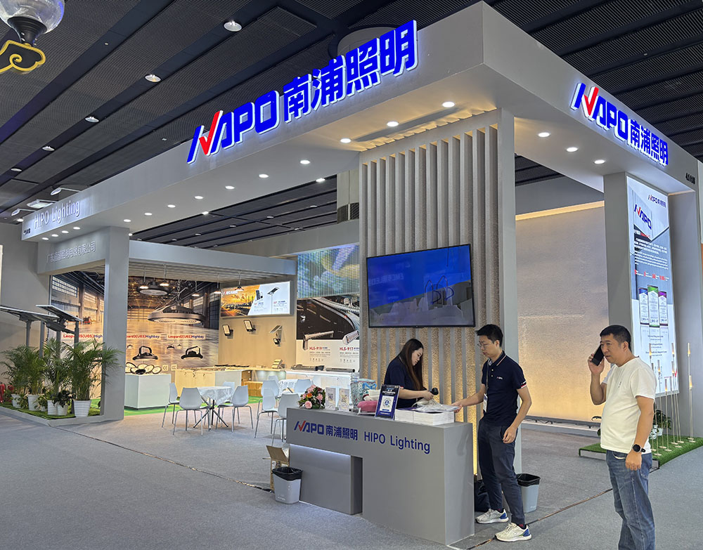 HIPO Lighting booth at GILE 2026 Guangzhou International Lighting Exhibition, solar industrial landscape LED lighting display